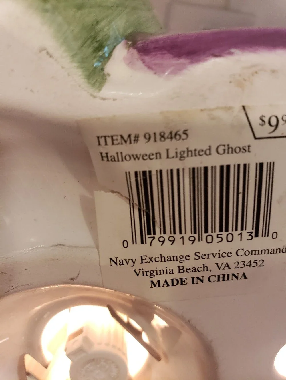 N/A excellent vintage